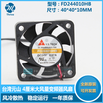 FD244010HB Y S TECH 4010 24V 0 07A 4cm large air volume and frequency converter cooling fan
