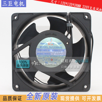 SJ1238HA1 HA2 HA3 new sanjun Giants 110 220 380v axial flow fan machine 12038
