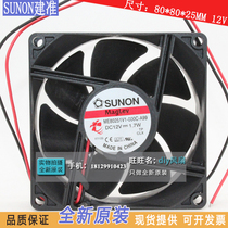 ME80251V1-000C-A99 sunon SUNON 8025 fan 12v 1 7W 8cm chassis fan