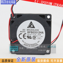 BFB03512HA Delta 3510 blower 3 5cm centrifugal turbine cooling 3D printer fan