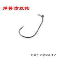 LOWIFAR Norwegian fish hook soft insect hook Luya hook accessories anti-detachment crank hook Luya Soft Bait Hook