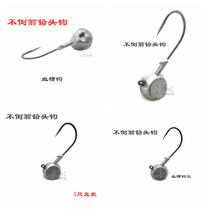 Blood trough tumbler lead head hook upside perch hook perch hook soft worm special hook Luya hook Hook 4 boxed