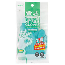 Yi Jie Ding Qing gloves velvet household rubber housework cleaning laundry conventional durable strong latex thick waterproof