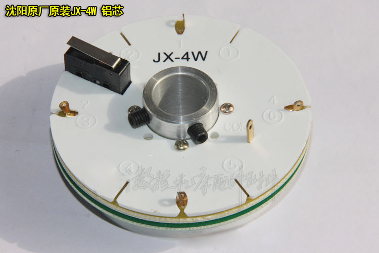 原装沈阳机床精诚数控刀架发信盘编码器jx-4/4a/4b/4aw/4bw4w6w