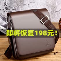 Flip Cover Mens Bag Mens Single Shoulder Bag Inclined Satchel Vertical leather hanging bag Business Leisure Bull Leather Bag Tide Small Backpack