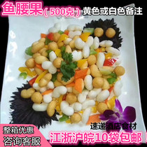 Haoyang golden fish cashew nuts Haoyang fish cashew nuts 500g a bag with 20 bags
