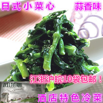 Japanese side dish heart new product Old altar flavor 400g Wine Restaurant specialty ingredients Semi-finished cold dishes Commercial cold vegetarian dishes
