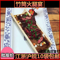 Bamboo tube Ham banquet sauce duck leg glutinous rice frozen hotel restaurant feast semi-finished ingredients special private kitchen