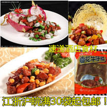 Frozen snowflake denim grain seasoning semi-finished vegetable beef grain hotel frozen semi-finished products specialty private kitchen