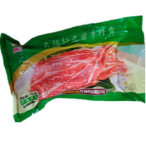 Famous Yang Xuan Australian Cowboy bone 1kg private kitchen conditioning high-end Western hotel semi-finished specialties New Year