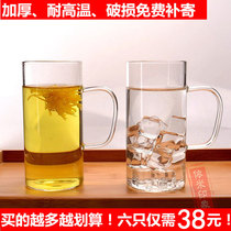 Thickened glass household water cup heat-resistant lidless cup green tea cup tea cup office cup microwave oven with handle cup