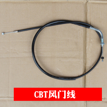Applicable Motorcycle accessories Carling Bender King double cylinder CBT125 CB125T Air door line choke wire pull wire