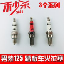 Motorcycle 125 spark plug burner 6-125 pedal moped car 110CG125 spark plug
