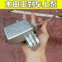 Motorcycle CBT125 brake upper pump imitation CBT dual-way motorcycle multi-disc brake upper pump assembly