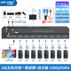 MAITO WEIJU MT-801UK-L KVM 스위처 8 포트 USB 마우스 키보드 컴퓨터 공유 변환기 VGA MAITO WEIJU MT-801UK-L KVM 스위처 8 포트 USB 마우스 키보드 컴퓨터 공유 변환기 VGA