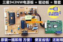 Samsung 943NW power supply board 913NW 913NWPLUS T190 power supply high voltage board IP-35155A