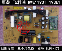 Original Philips 193E1 LE19Z6 MWE1193T power board ILPI-175 493161400100R