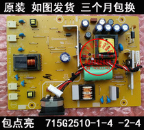 AOC 931sw T199WX 2219VG power supply board High voltage board 715G2510-1 2-4 Original