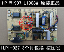 Original HP HP W1907 power board L1908W high voltage board ILPI-027 490481400600R