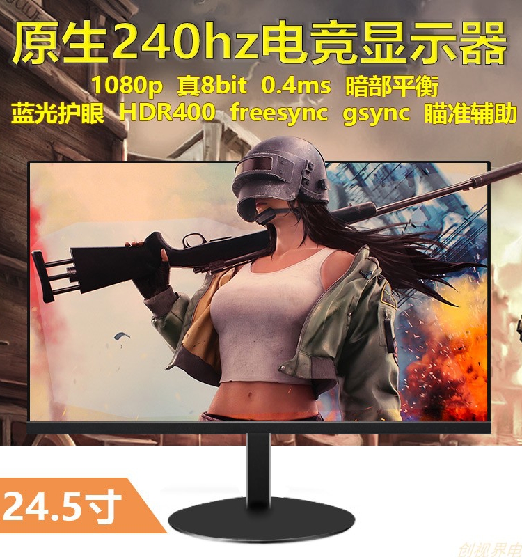 240hz monitor 0.4ms 280hz game hdrm270dtn02.7 m250htn01.9 game e-sports