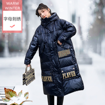 Down jacket female medium length thick Korean version of knee over knee bright leather disposable waterproof hooded embroidery ins Wind Jacket