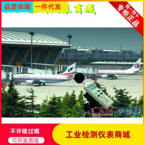 (Agent Sales) DT-8850 Environmental Noise Meter Handheld Noise Meter IEC651Type2 Standard