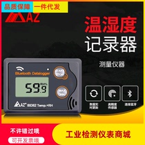 AZ88362 Hengxin AZ88361 Bluetooth Temperature and Humidity Recorder Atmospheric Pressure Automatic Temperature Logger Transportation