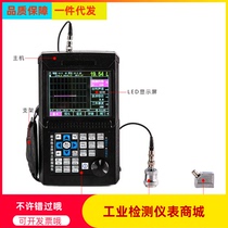 Inexpensive Ultrasonic Flaw Detector KE-500 Digital Flaw Detector Automatically calibrates probe metal flaw detectors