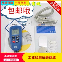 DT-156 coating thickness gauge magnetic induction thickness gauge Huashengchang coating thickness gauge paint film thickness test