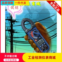 CEM DT-360 AC clamp meter CEM Huashengchang AC AC digital clamp meter 600V ammeter
