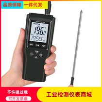 Yuwen YET-720 High Precision 0 01 °C Dual Channel YET-710 Platinum Resistance Thermometer PT1000 Platinum Electricity