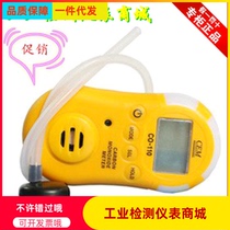 CEM huashengchang CO-110 carbon monoxide detector carbon monoxide detector carbon monoxide detector 1000PPM tester