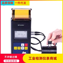Handheld thickness gauge with printing function KE-342 ultrasonic thickness gauge metal thickness gauge resolution