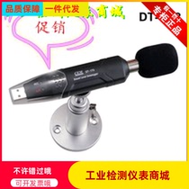CEM Huashengchang DT-173 noise data recorder Sound data recording instrument Recording type decibel meter
