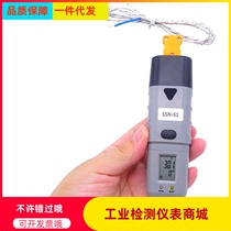 High Precision K Type Thermocouple Thermometer SSN-61 Temperature Measurement Recorder USB Download Curve-200~1