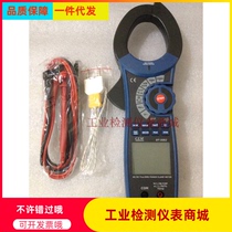 DT-3351 Digital Clamp Meter DT-3352 DC True RMS clamp meter Digital clamp Ammeter