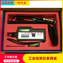 Vibrometer EMT220AN Handheld Vibrometer Measuring Displacement EMET220 Beijing EMET Vibrometer
