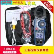 Huashengchang DT-3343 AC clamp meter 1000A AC clamp ammeter 600V Durable clamp meter