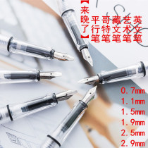 Discount redemption duckbill parallel pen pen can write Tibetan English calligraphy Gothic Roman