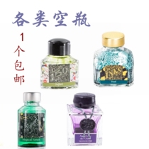 Collection of various types of empty bottles catfish altar water herbin etc.