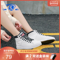 Global 2021 Winter new high-top leather plus velvet cotton boots small white shoes women trend Korean version of Joker flat shoes