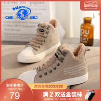 Universal 2021 Winter New Wild shell head leather plus velvet cotton boots womens shoes ins Korean casual snow boots