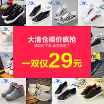 Clearance global womens shoes spring and summer autumn canvas shoes womens casual shoes board shoes Korean version of Joker student casual shoes sandals