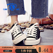 Global 2021 Spring and Autumn New Joker Canvas Shoes Female ulzzang Students Small White Shoes Explosive Board Shoes