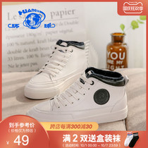 Global 2021 Winter new high-top small white shoes female Korean version of Harajuku plus velvet warm cotton boots casual flat shoes
