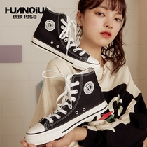 Universal Official Fall Classic 100 lap High Help Sail Cloth Shoes Men And Women Shoes Wave Shoes Han Edition Casual Student Couple