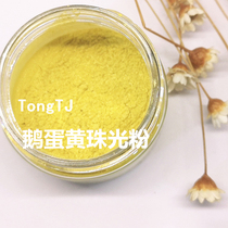 Goose egg yolk Nana Mom Tong Tongjia 400 mesh stable mica powder Handmade soap toner pearl powder Slime 50g