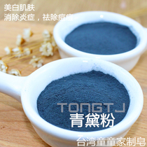 (Zinfandel powder) Nana Mom Tong Tong Family Joint Shop handmade soap additive Zinfandel Powder 50g