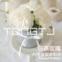 Popular(White Tea Rose) Nana Ma Tong Tong Family Miaroma Nana Ma teacher