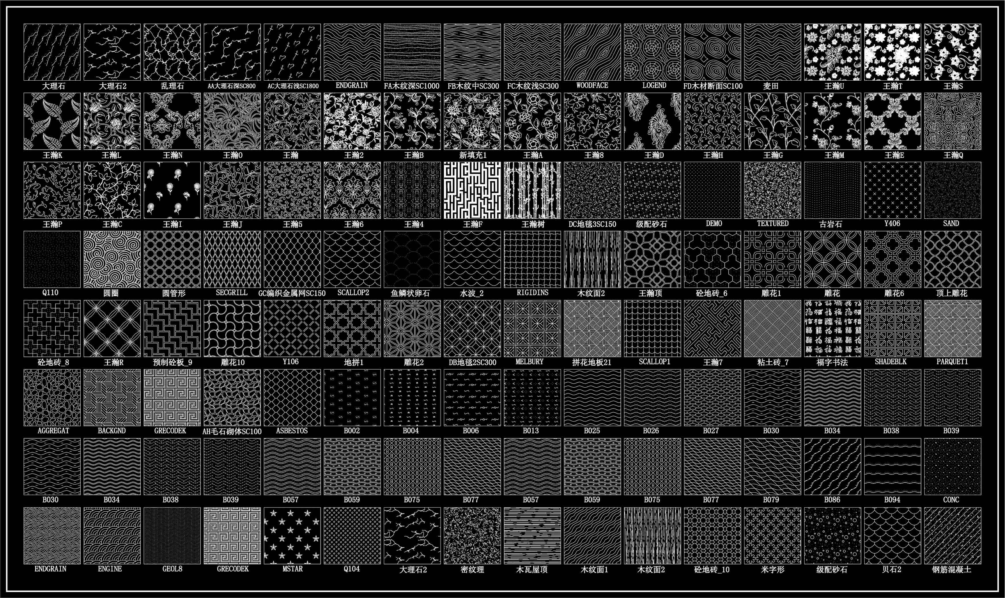 cad施工图制图填充图案图库大全/室内外设计素材资料/2014最新